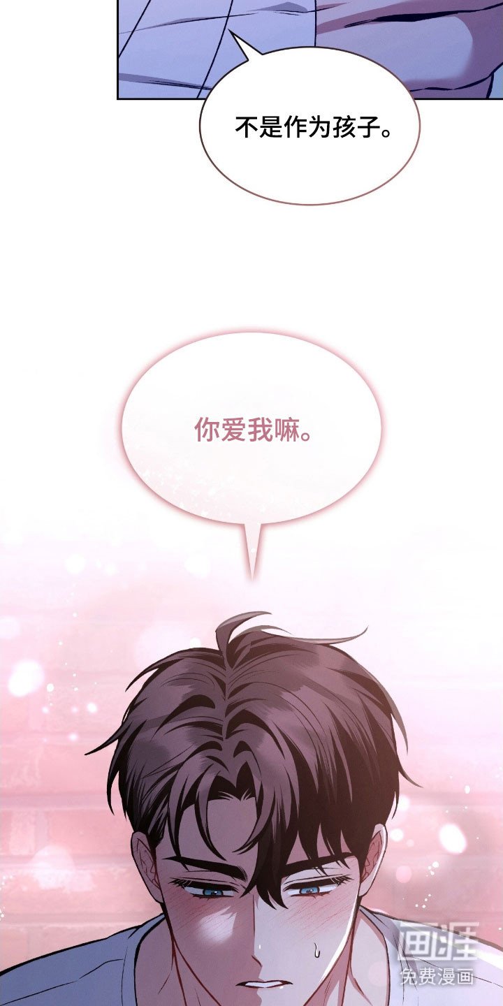 第50章：警戒线