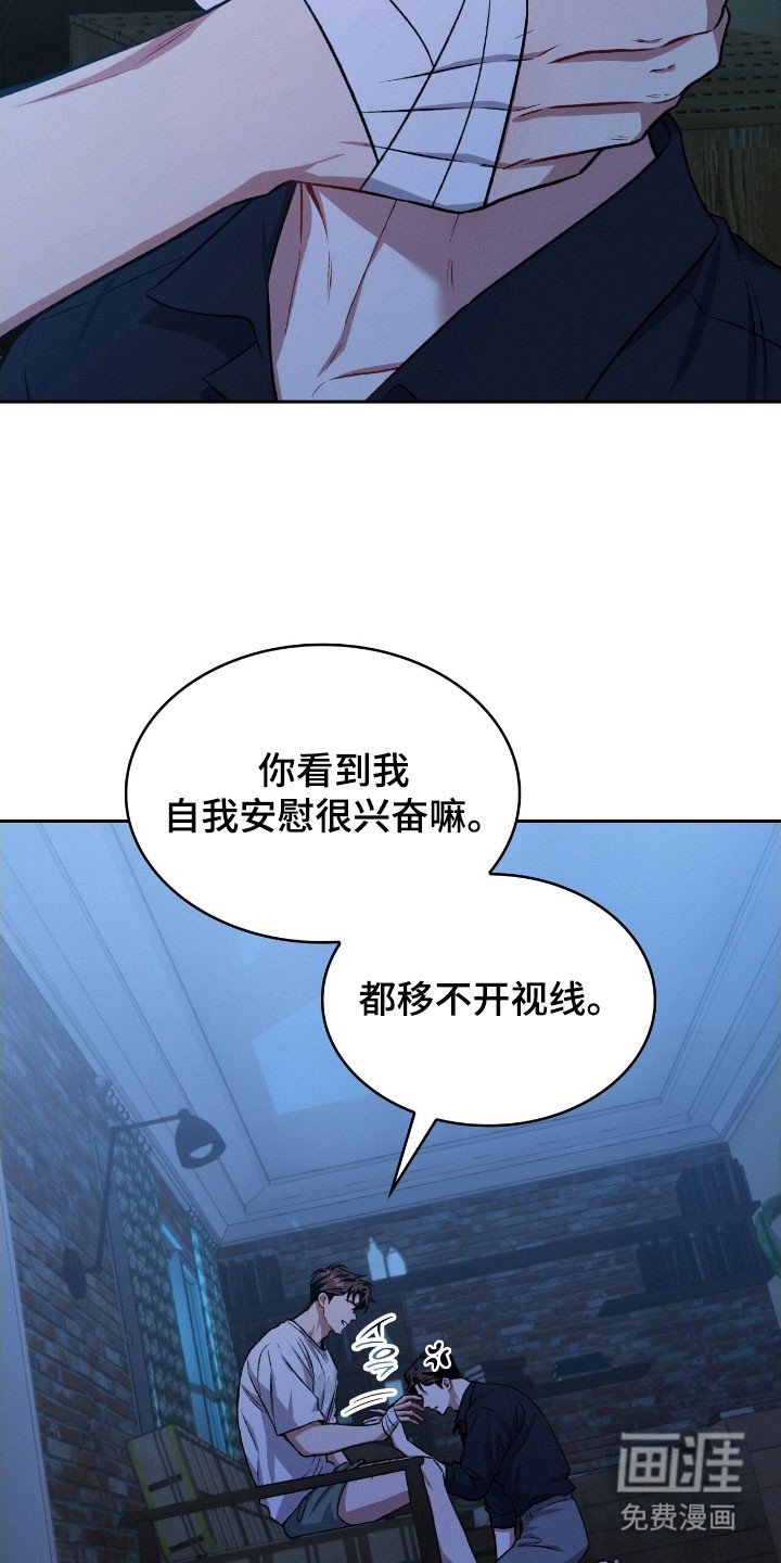 第50章：警戒线