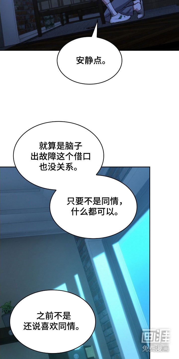 第50章：警戒线
