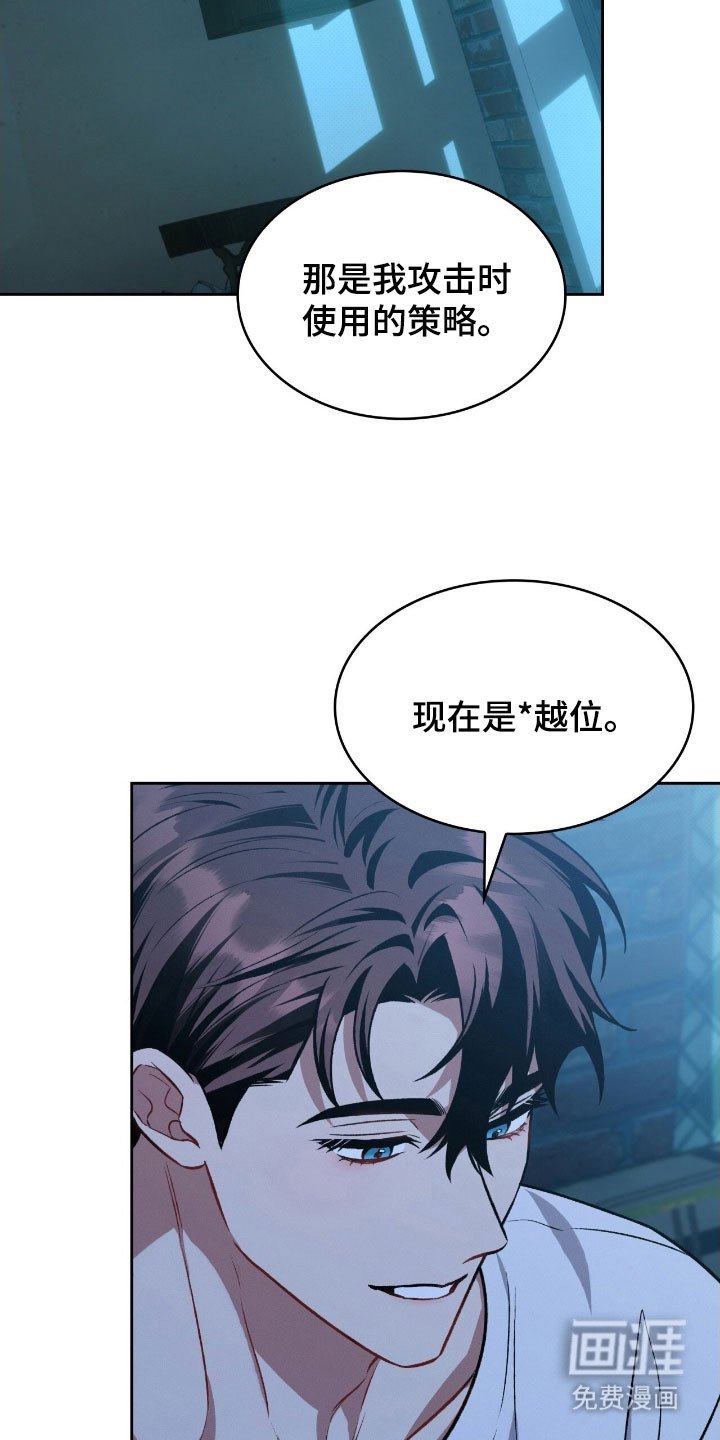 第50章：警戒线
