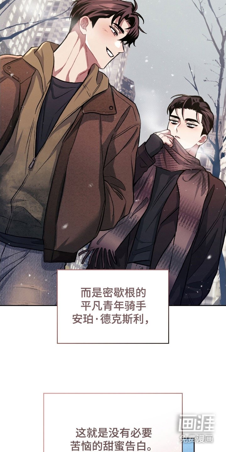 第51章：害怕毁掉