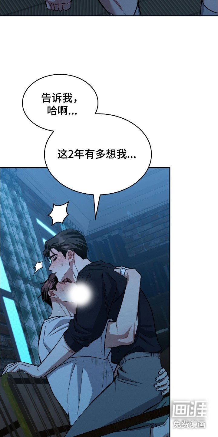 第51章：害怕毁掉