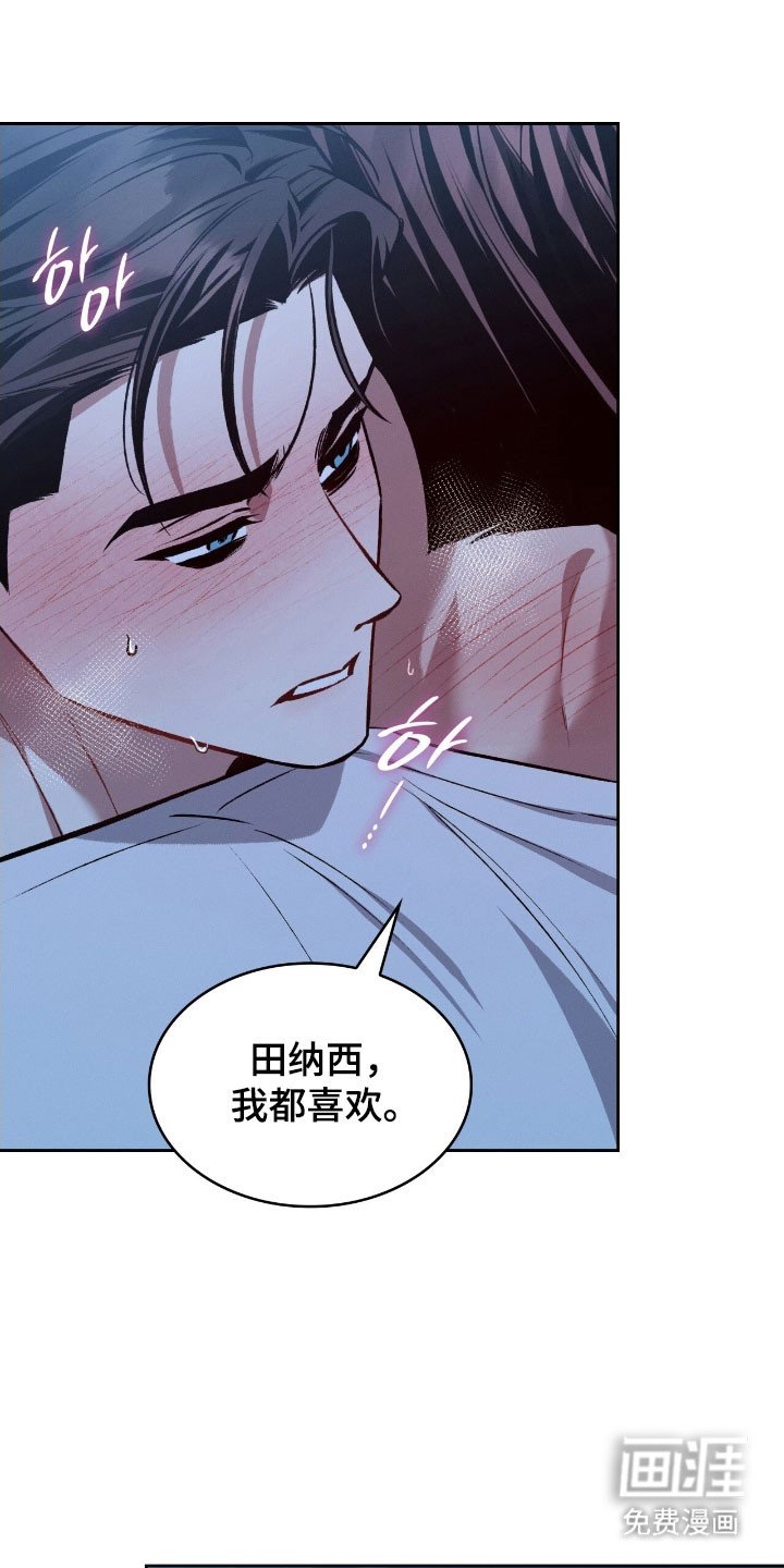第51章：害怕毁掉
