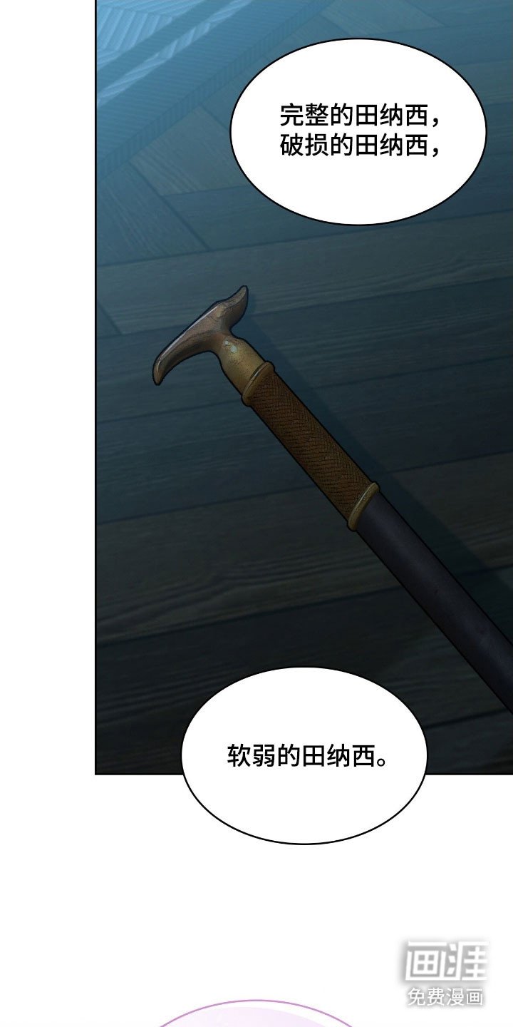 第51章：害怕毁掉