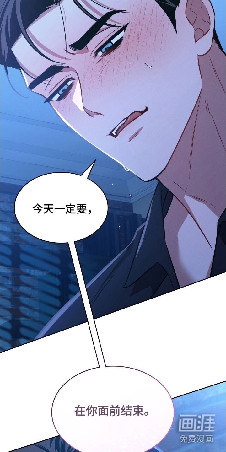 第51章：害怕毁掉