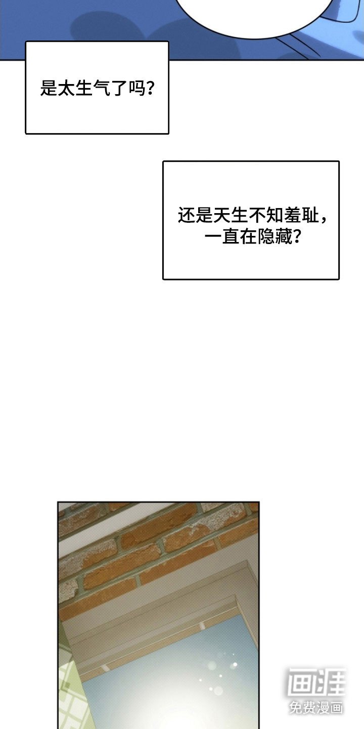 第52章：没有勉强