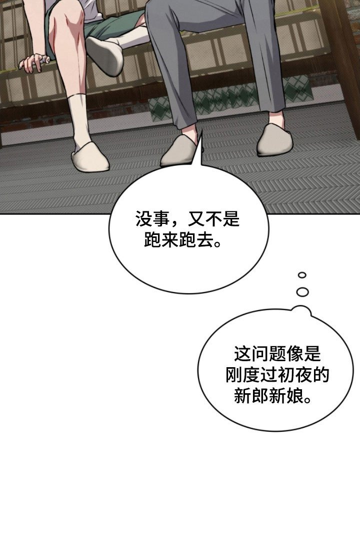 第52章：没有勉强