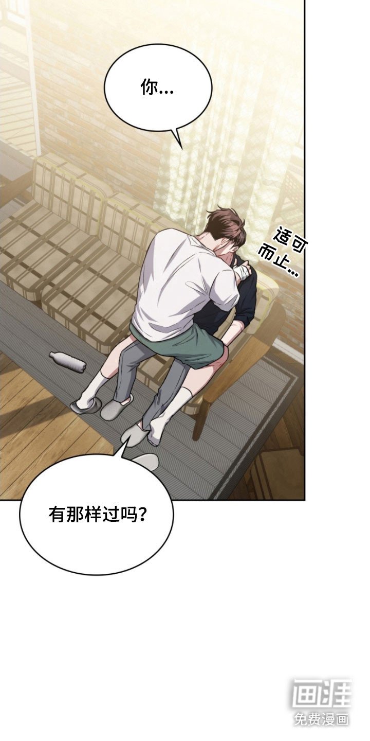 第52章：没有勉强