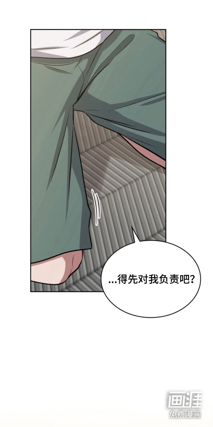 第52章：没有勉强