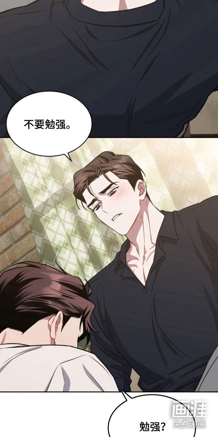 第52章：没有勉强