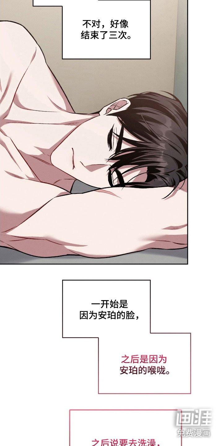 第53章：独立纪念
