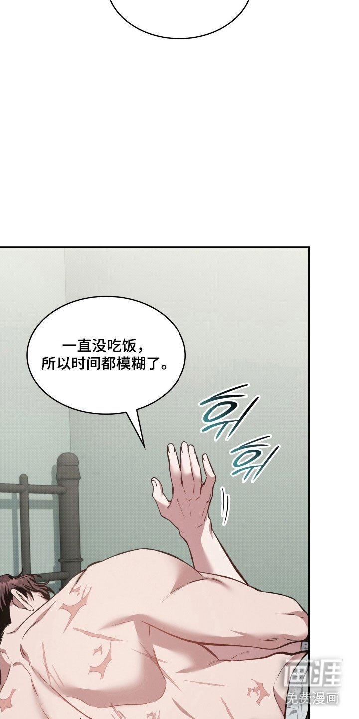 第53章：独立纪念