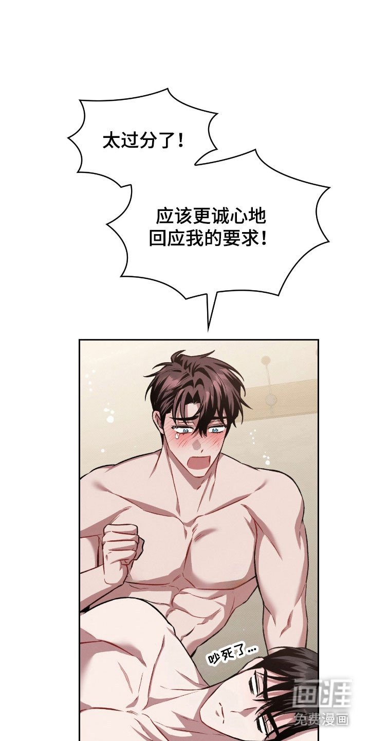第53章：独立纪念