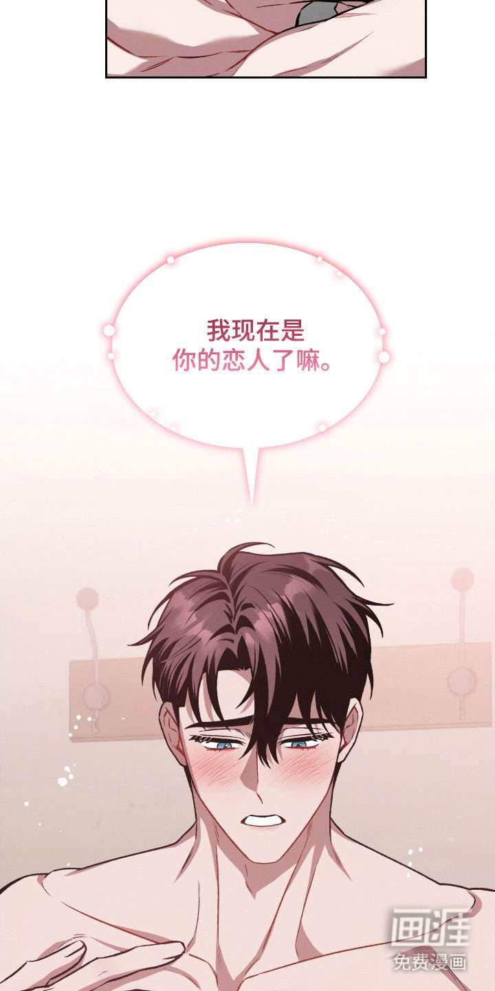 第53章：独立纪念