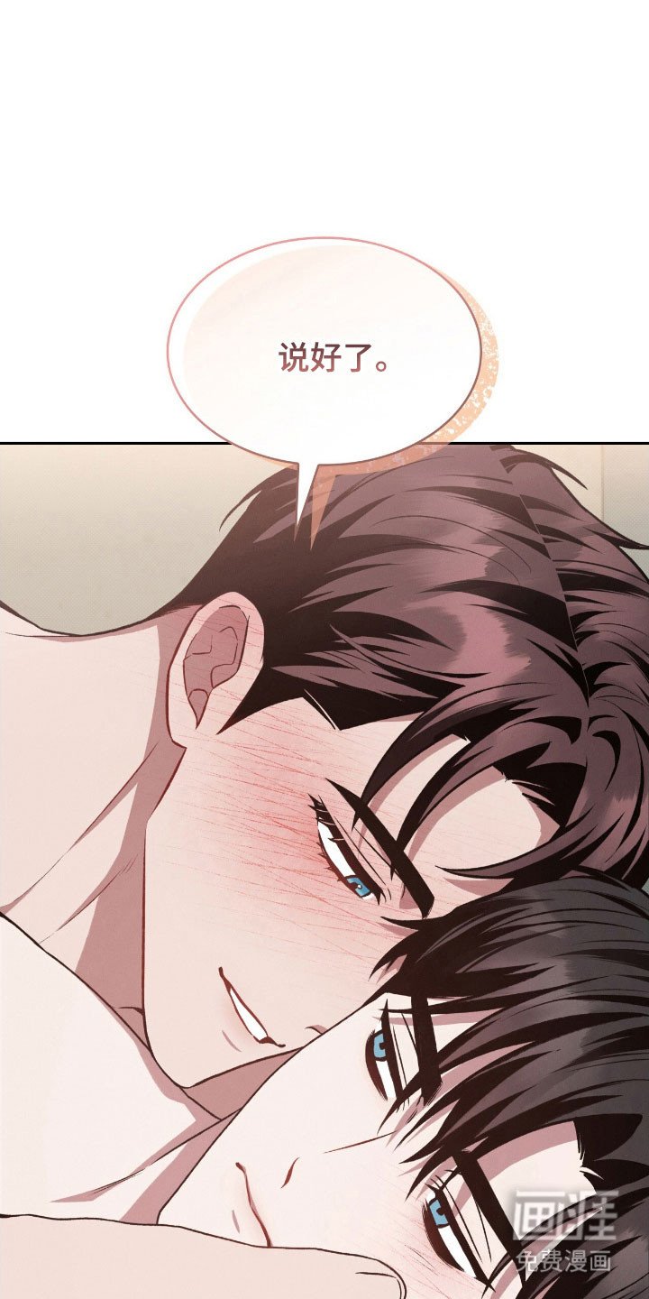 第53章：独立纪念