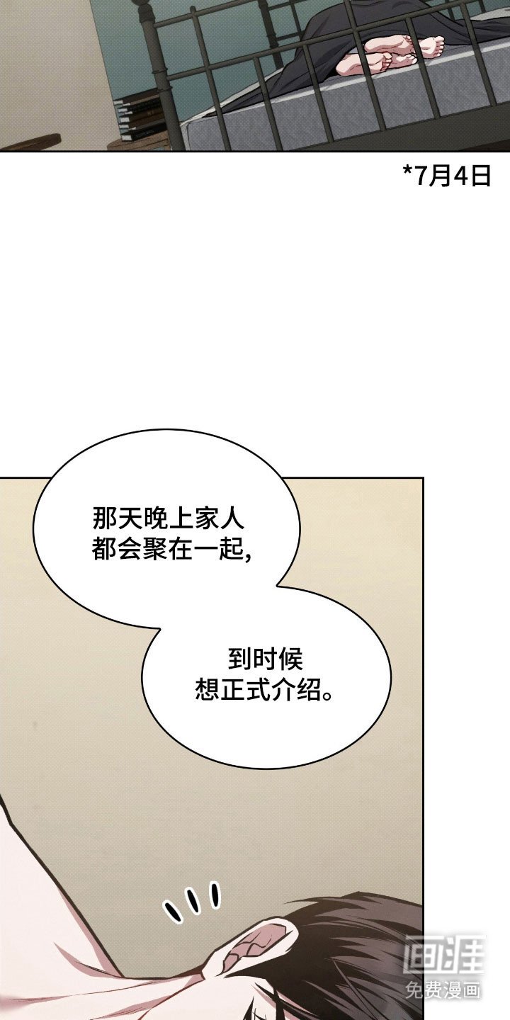 第53章：独立纪念