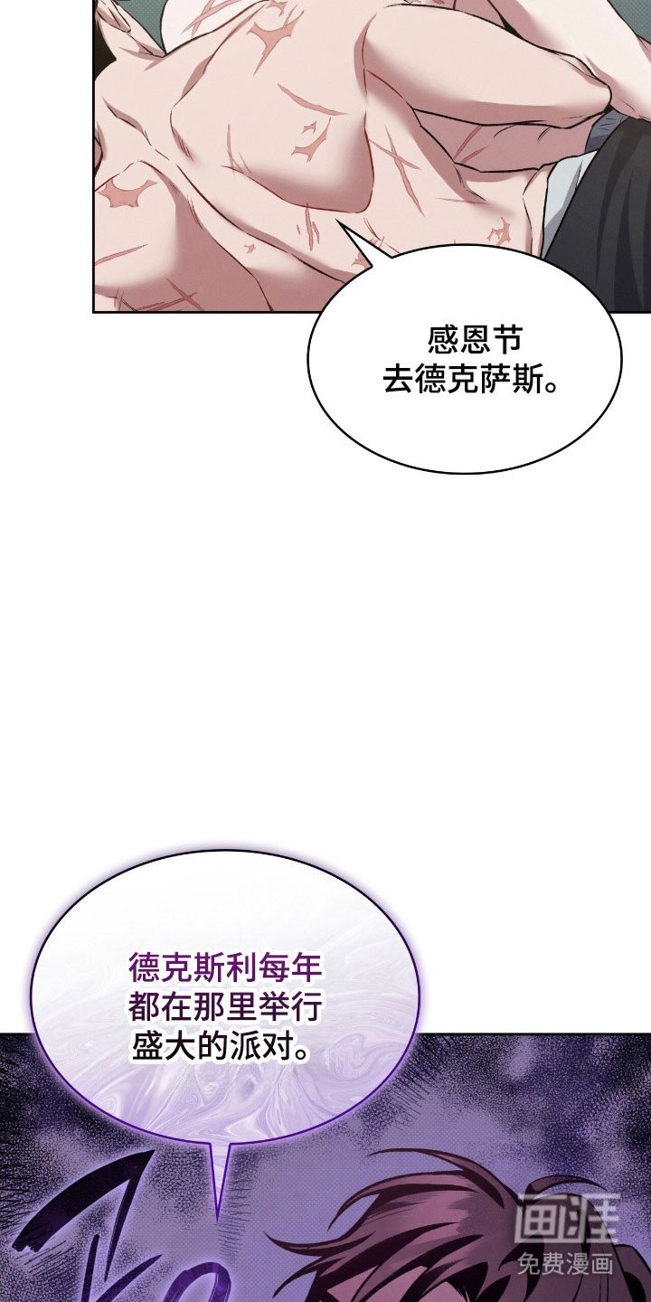 第53章：独立纪念