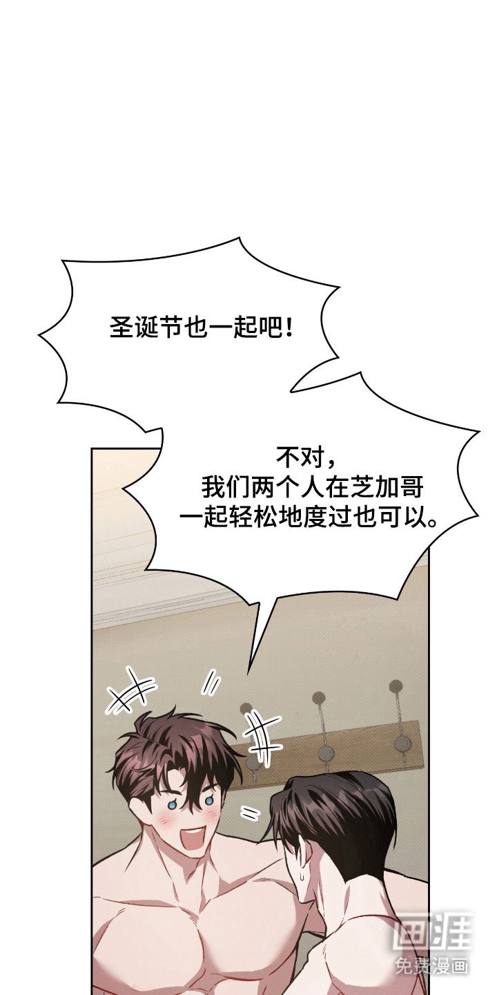 第53章：独立纪念
