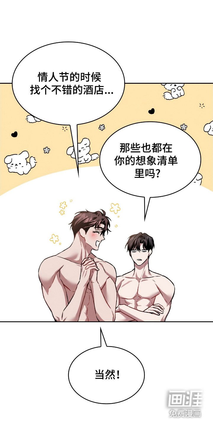 第53章：独立纪念