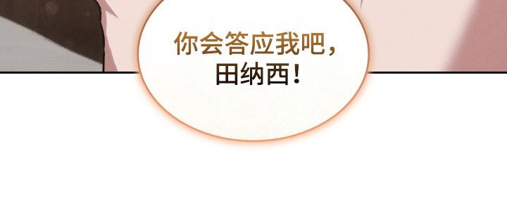 第53章：独立纪念