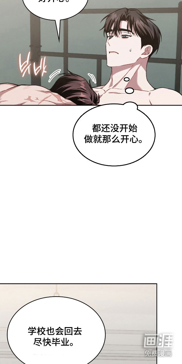 第54章：敏感词语