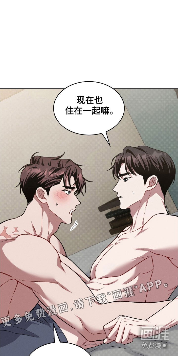 第54章：敏感词语