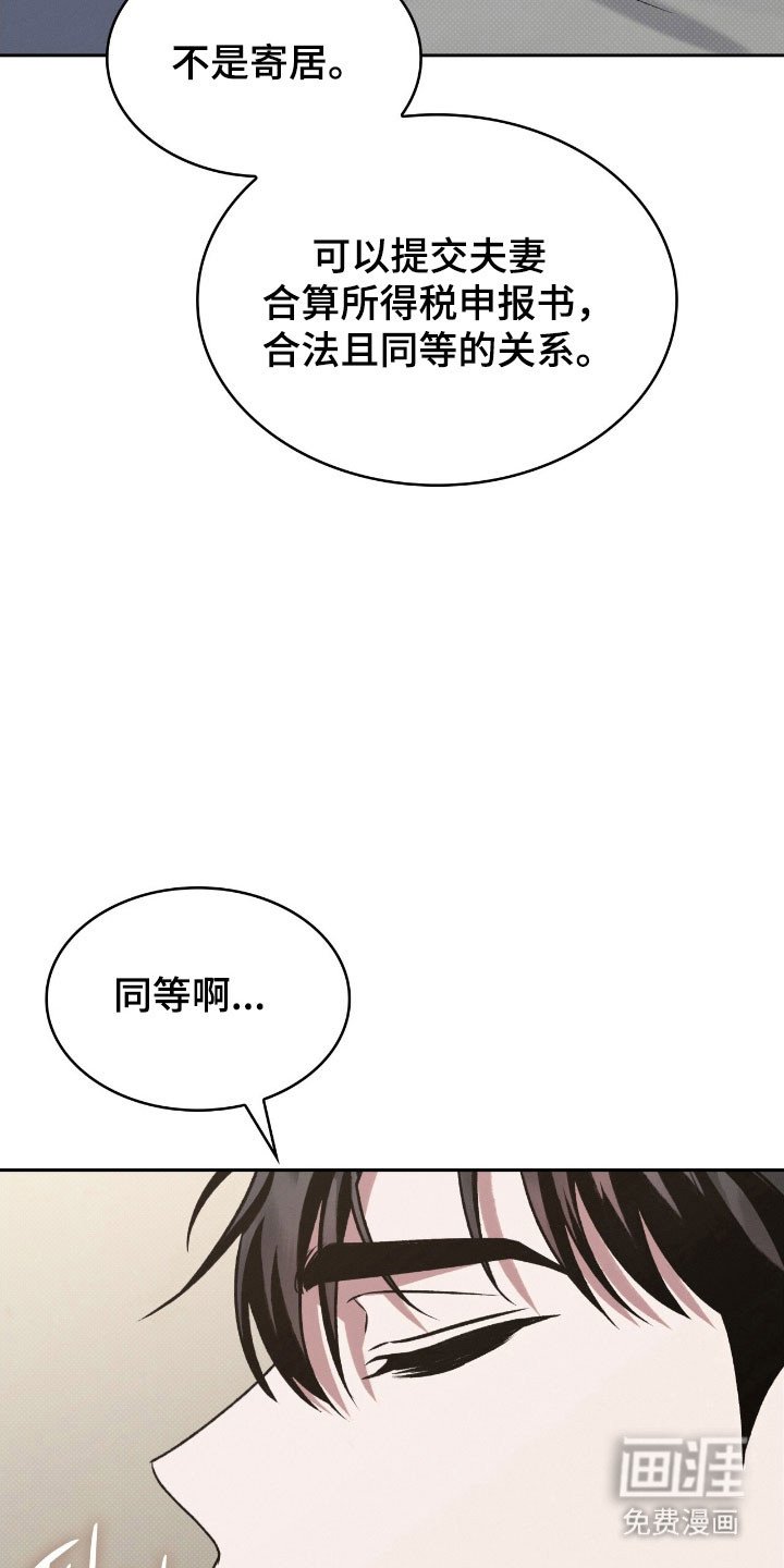 第54章：敏感词语
