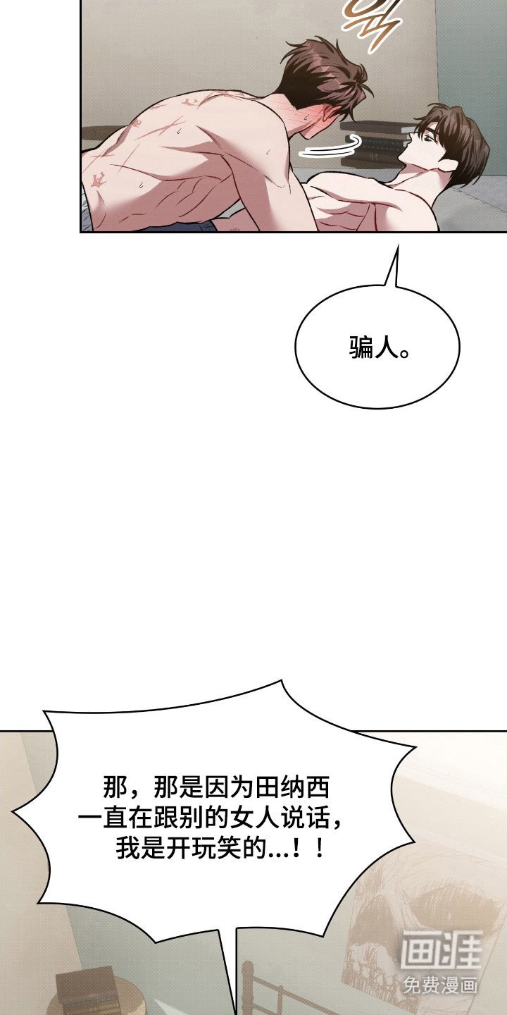 第54章：敏感词语