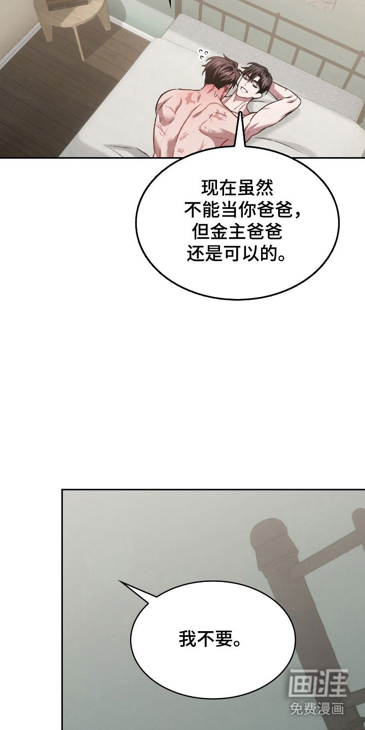 第54章：敏感词语