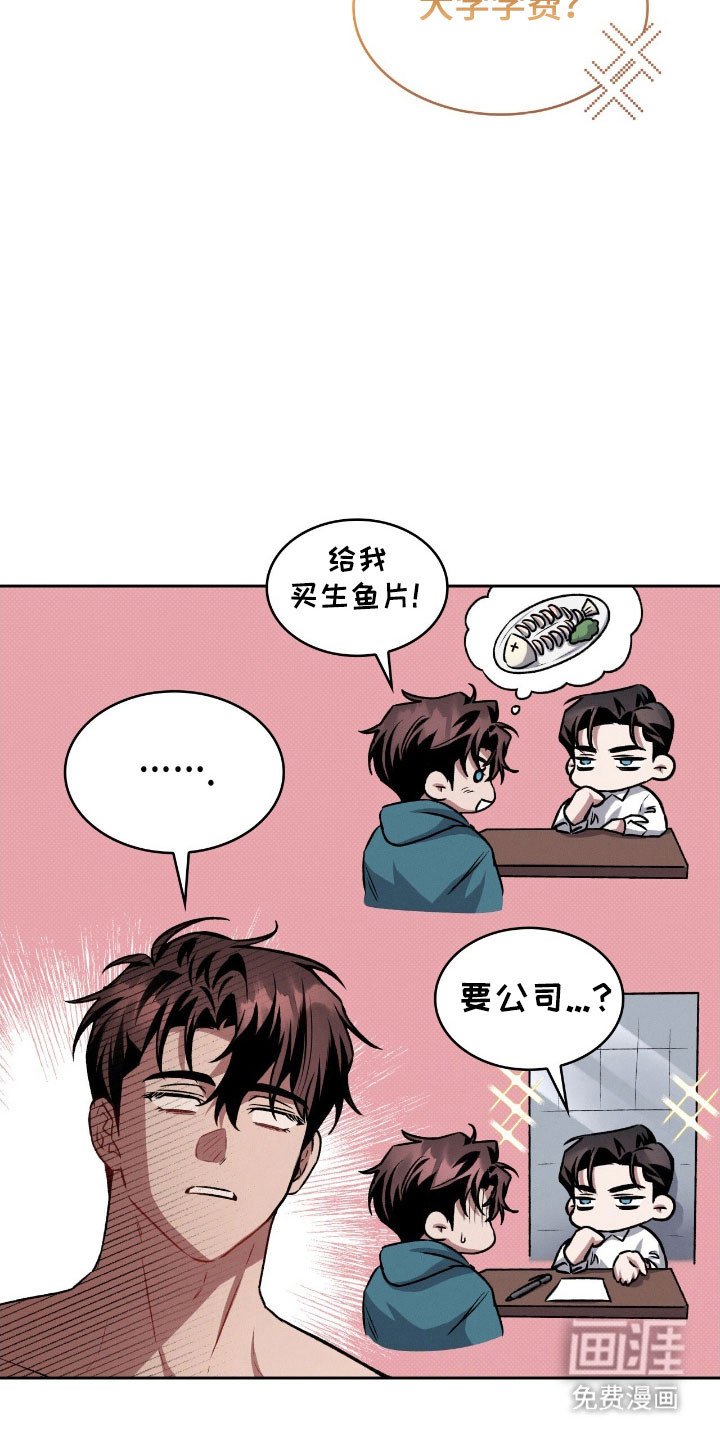 第54章：敏感词语