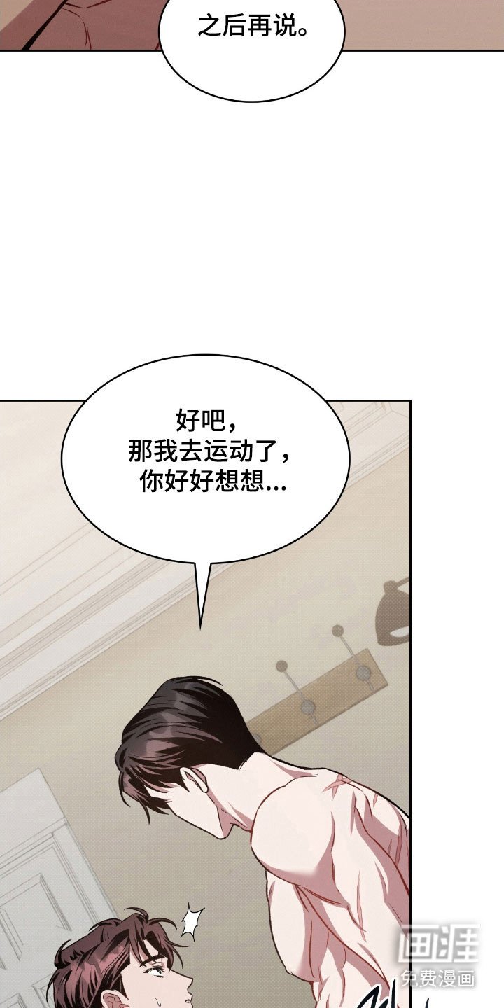 第54章：敏感词语