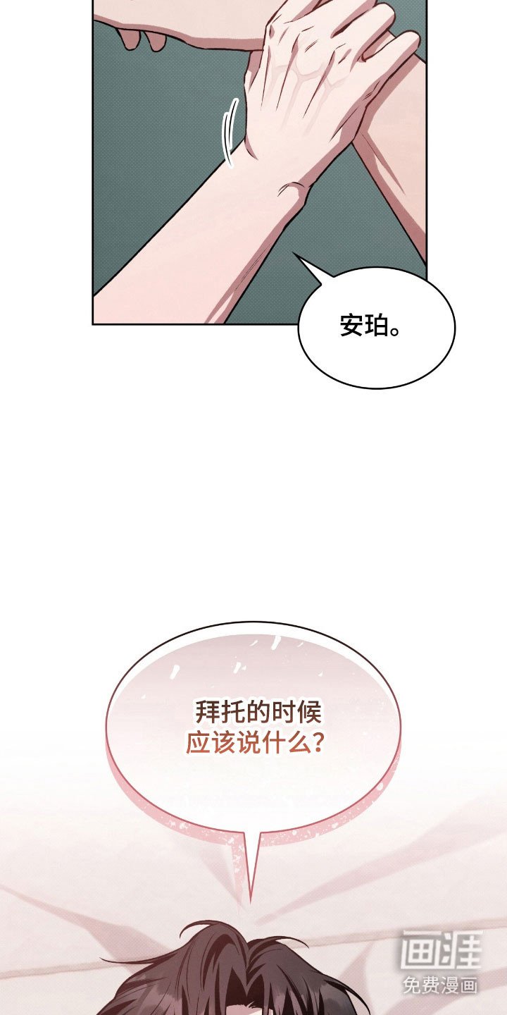 第54章：敏感词语
