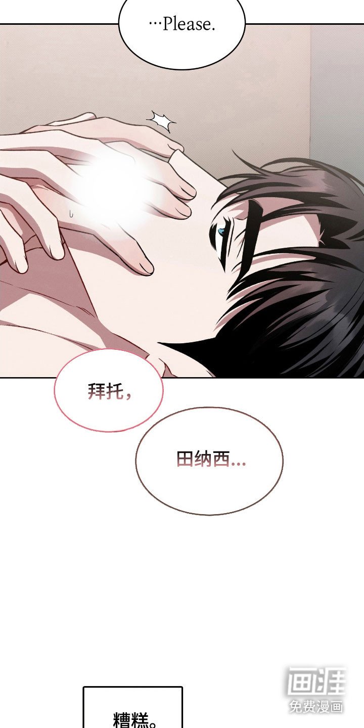 第54章：敏感词语