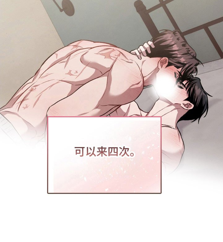 第54章：敏感词语