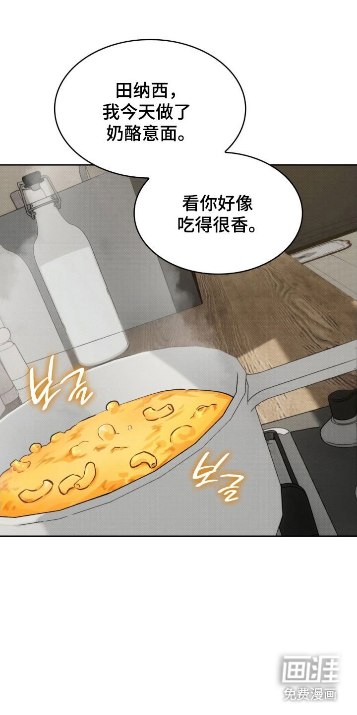 第55章：接吻吗