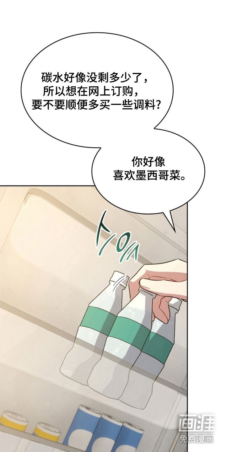 第55章：接吻吗