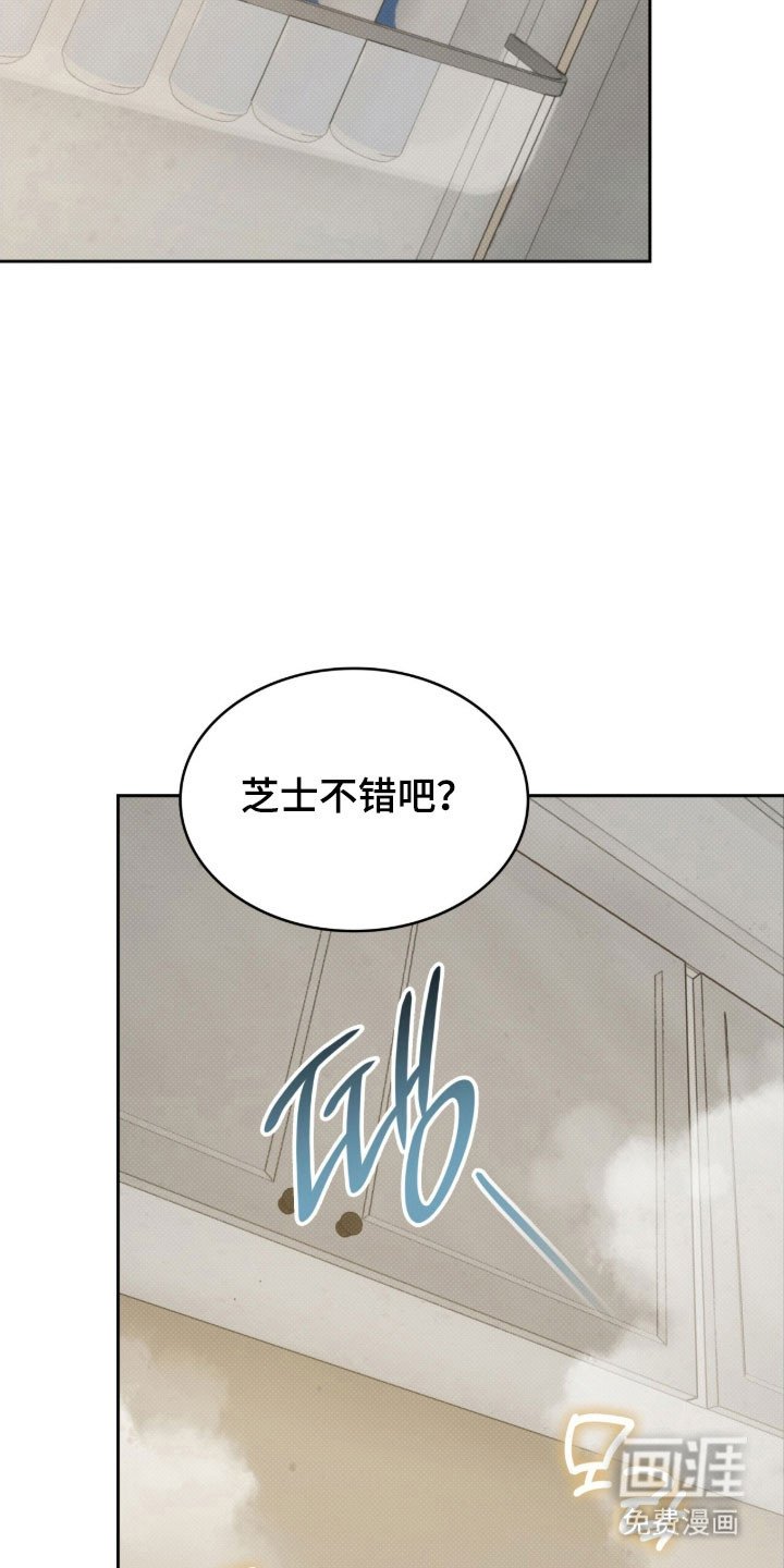 第55章：接吻吗