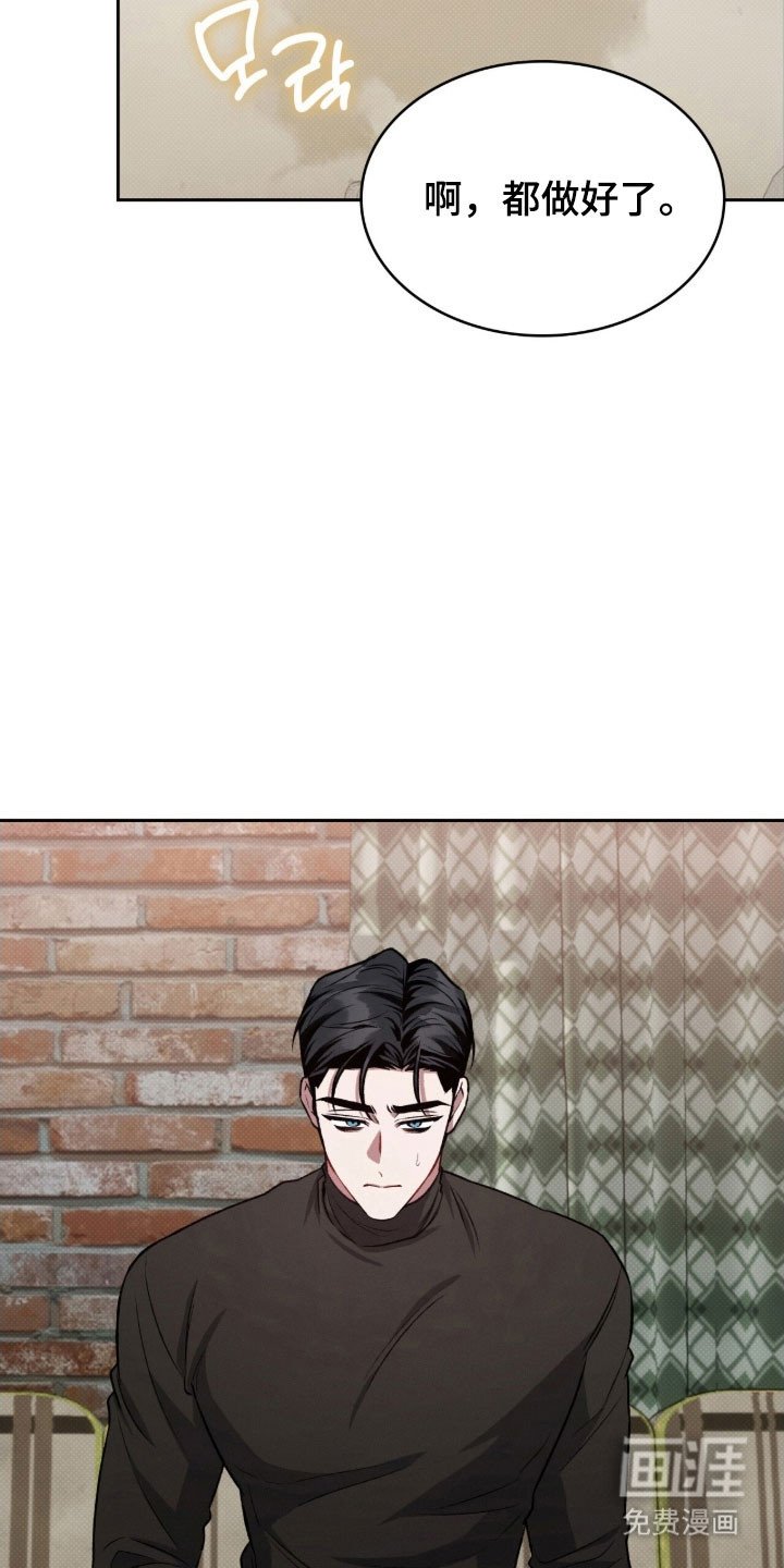 第55章：接吻吗
