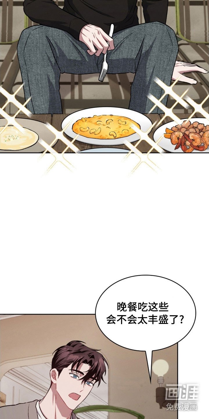 第55章：接吻吗