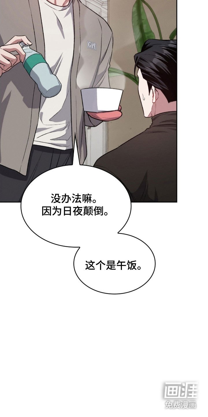 第55章：接吻吗