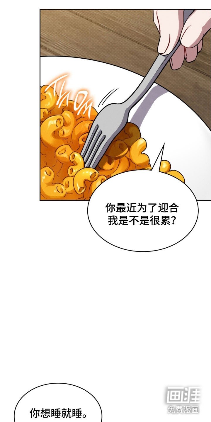 第55章：接吻吗