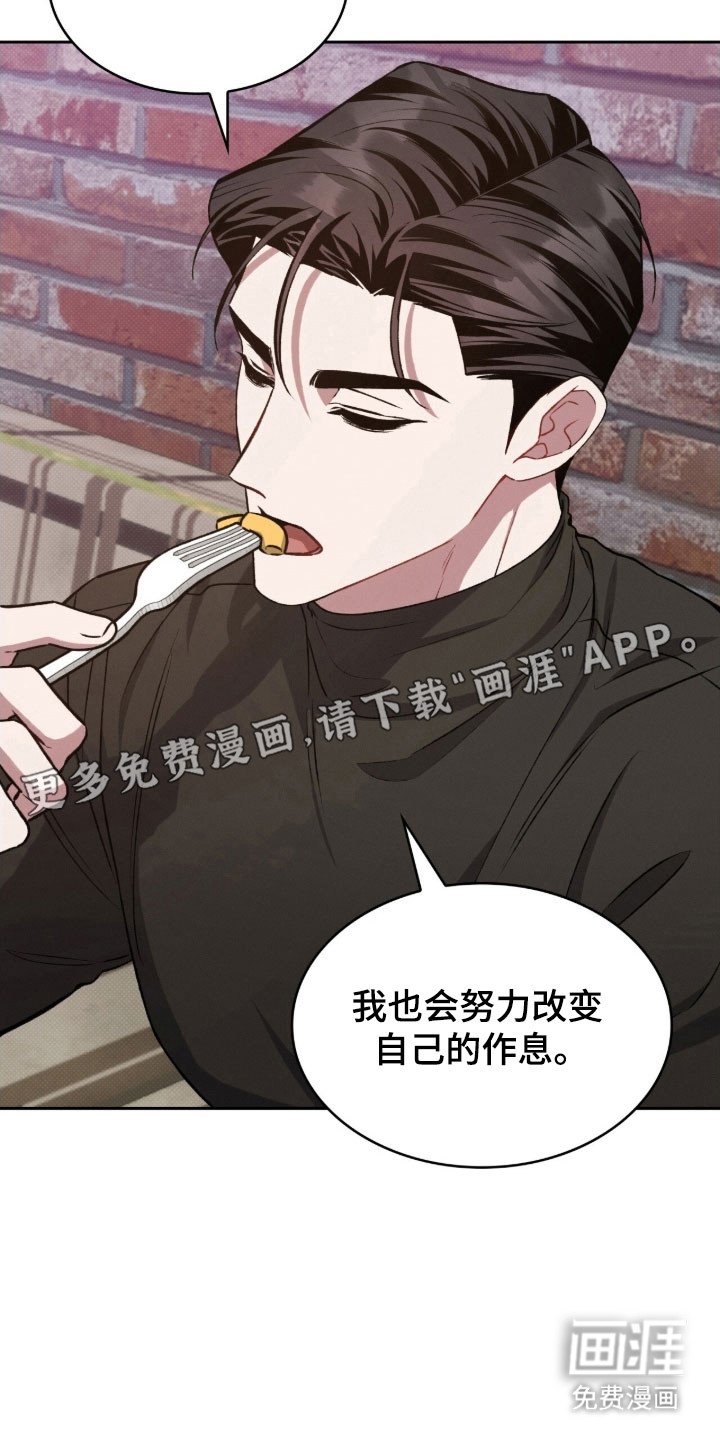 第55章：接吻吗