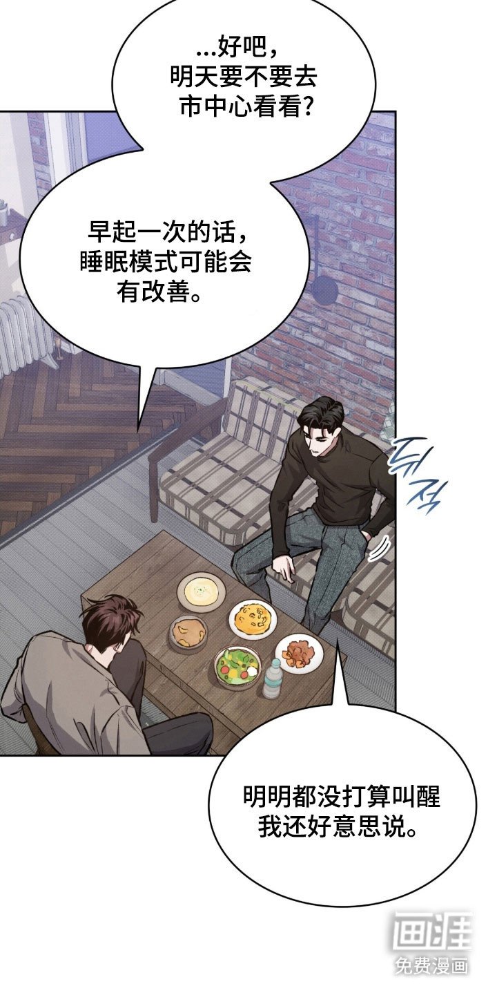 第55章：接吻吗