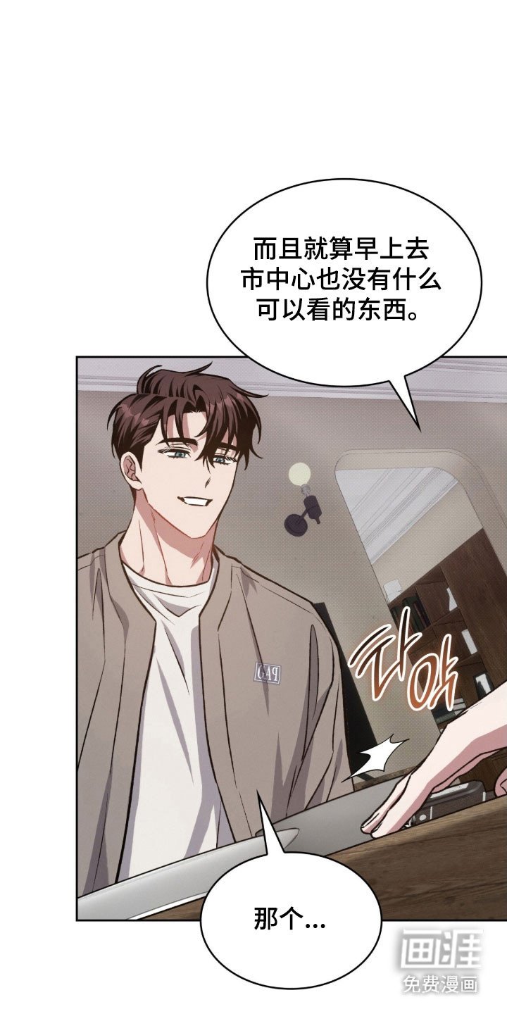 第55章：接吻吗