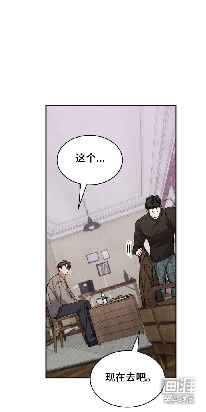 第55章：接吻吗