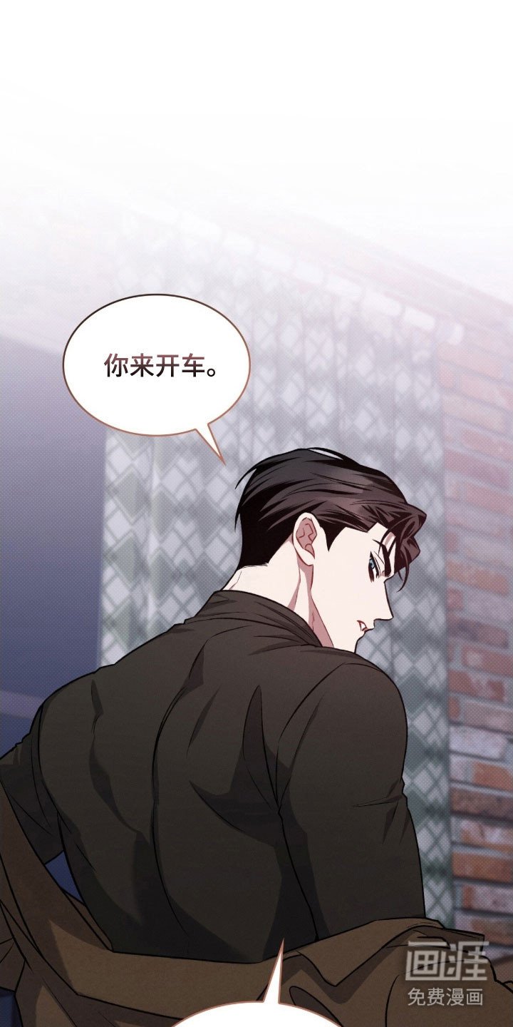 第55章：接吻吗