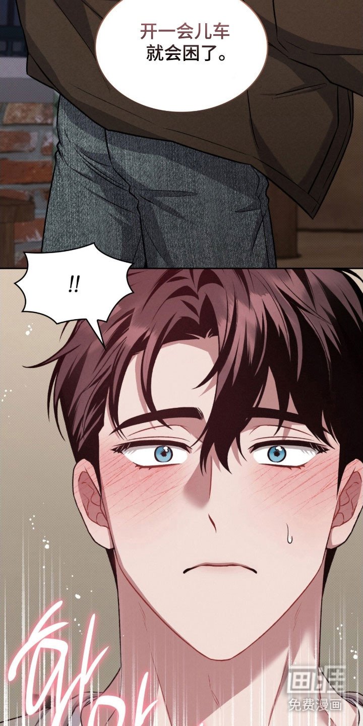 第55章：接吻吗