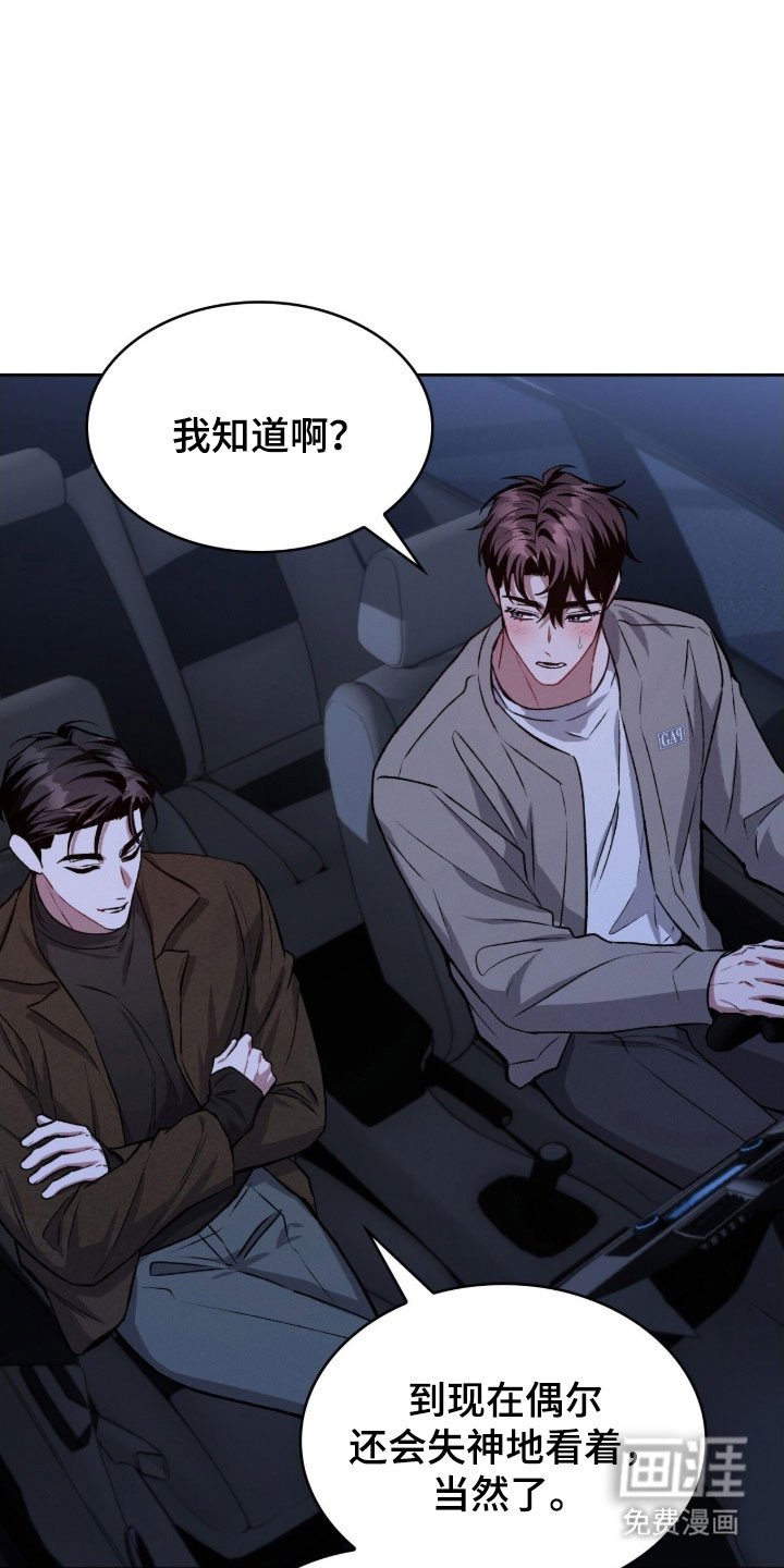 第55章：接吻吗