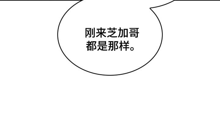 第55章：接吻吗