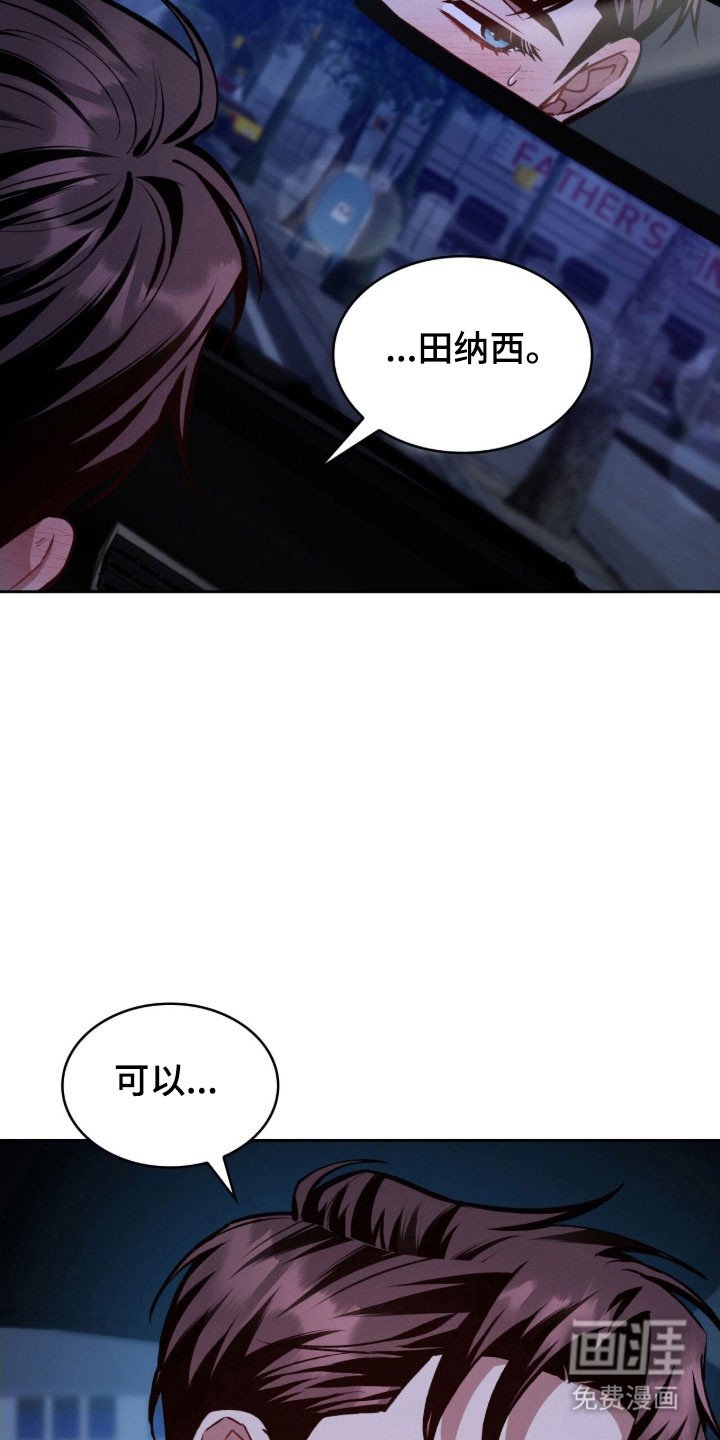 第56章：这样足够